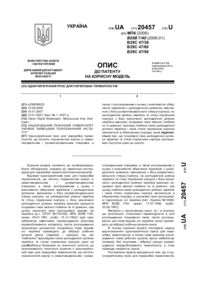 Завантаження...