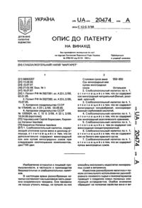 Завантаження...