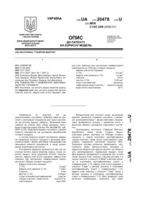 Завантаження...