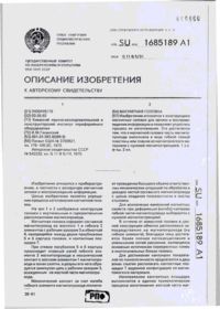 Завантаження...