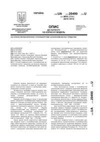Завантаження...