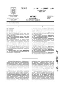 Завантаження...