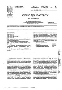 Завантаження...