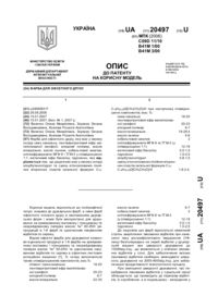 Завантаження...