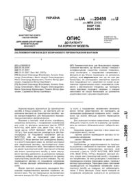 Завантаження...