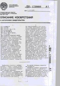 Завантаження...