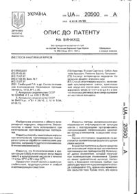 Завантаження...