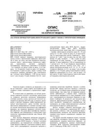 Завантаження...