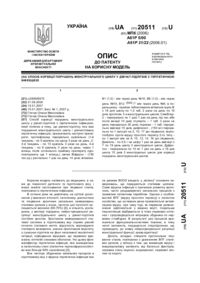 Завантаження...