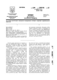 Завантаження...