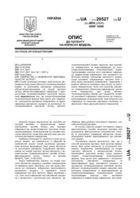 Завантаження...