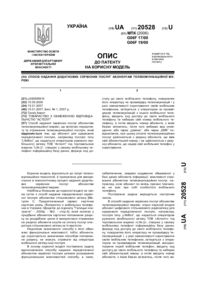 Завантаження...