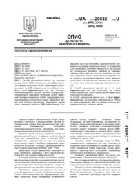 Завантаження...