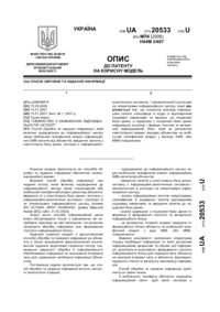 Завантаження...