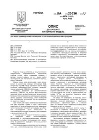 Завантаження...