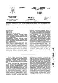 Завантаження...