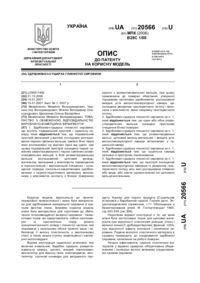 Завантаження...