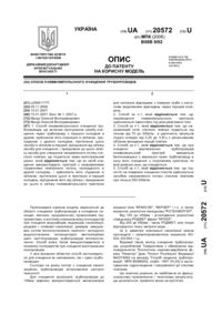 Завантаження...