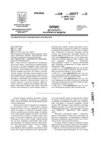 Завантаження...