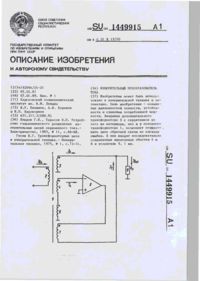 Завантаження...