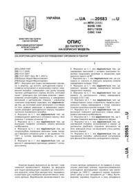 Завантаження...