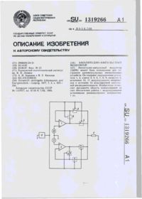 Завантаження...