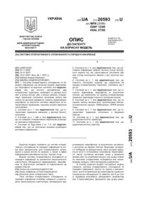 Завантаження...