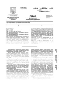 Завантаження...