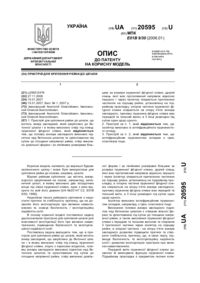 Завантаження...
