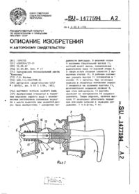 Завантаження...
