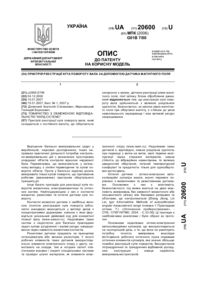 Завантаження...