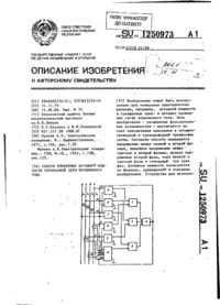 Завантаження...