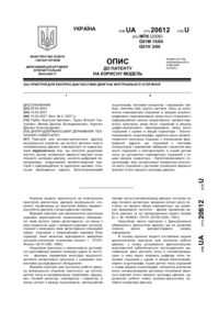 Завантаження...