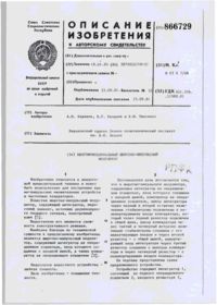 Завантаження...