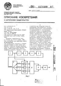 Завантаження...