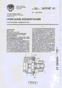 Завантаження...