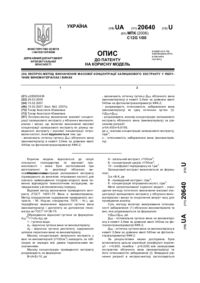 Завантаження...