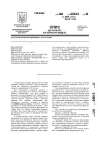 Завантаження...