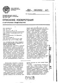 Завантаження...
