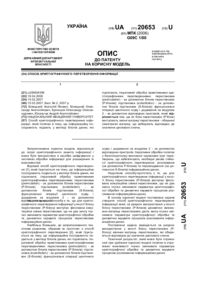 Завантаження...
