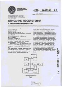Завантаження...