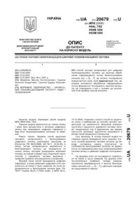 Завантаження...