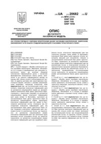 Завантаження...