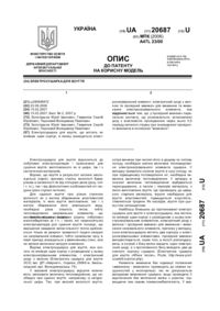 Завантаження...