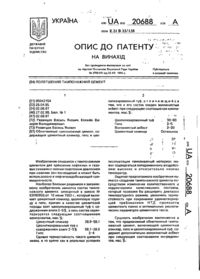 Завантаження...