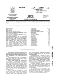 Завантаження...