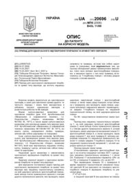 Завантаження...
