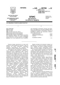 Завантаження...