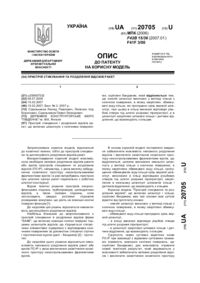 Завантаження...