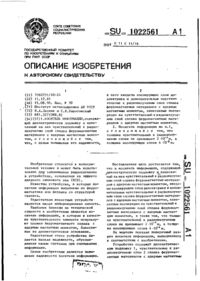 Завантаження...